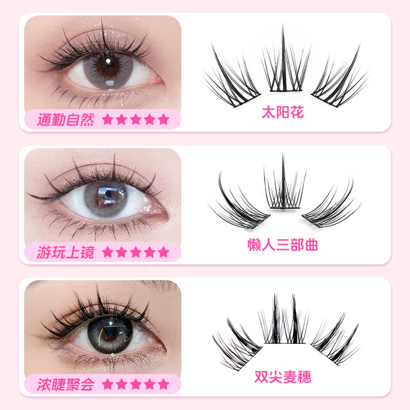 MIAOJIE Zonnebloem Valse Wimpe - Eyelash Extension In Chinese recensie en prijs